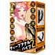 EXE   Deep Anal Vibe 2 完全防水 遠端絕頂 無線遙控前列腺震動器